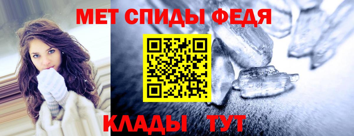 Муравленко  АМФЕТАМИН 97%  АМФЕТАМИН  Вход с VPN 