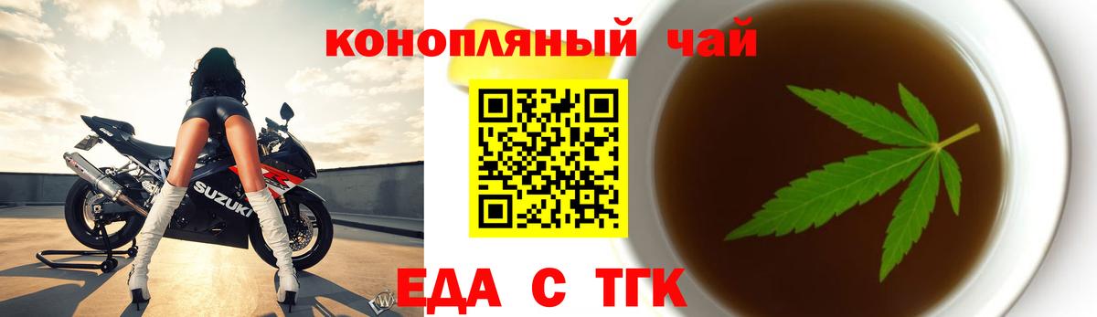 Cocaine  Каннабис  МЕТ  МАРИХУАНА  Вход с VPN  Муравленко  Codein  NBOMe  МЕФ кристаллы  А ПВП СОЛЬ кристаллы  ГАШ 