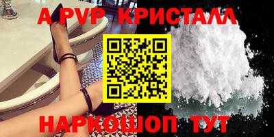 скорость mdpv Бугуруслан