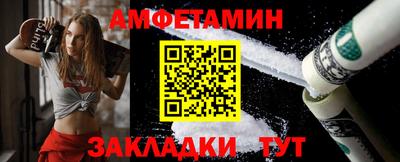 трава Новоалтайск