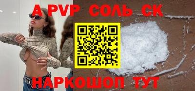 скорость mdpv Бугуруслан