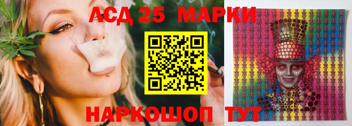 ЛСД экстази  Вход с VPN  Муравленко  Лсд 25 экстази ecstasy  LSD-25 экстази ecstasy 