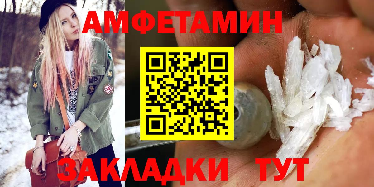 MDMA Муравленко