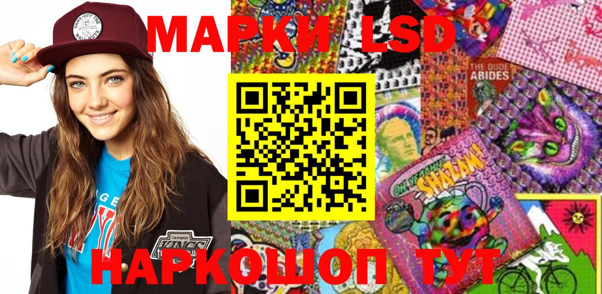 Муравленко  цена   Вход с VPN  Наркотические марки 1,5мг  Наркотические марки 