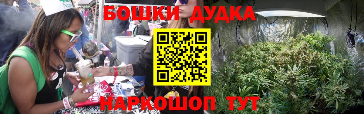Шишки марихуана гибрид  Вход с VPN  Муравленко  Шишки марихуана тримм  Каннабис Amnesia  Шишки марихуана THC 21% 